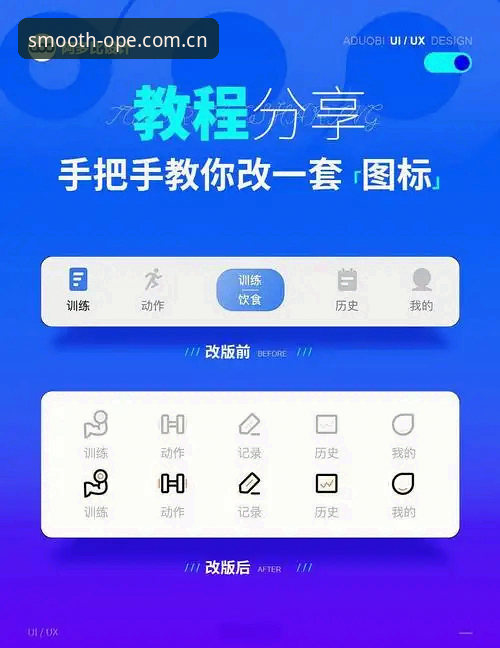 OPE体育滚球网页版新版 OPE体育平台登录与APP安装实用技巧:老用户手把手分享