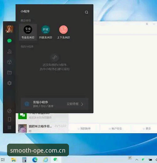 OPE体育滚球网页版新版使用教程：从原理到实操的完整拆解